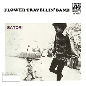 FLOWER TRAVELLIN' BAND 　フラワー・トラヴェリン・バンド