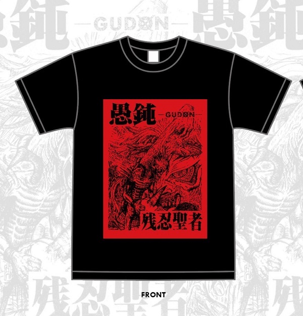 MISERY ショッピングコーナー