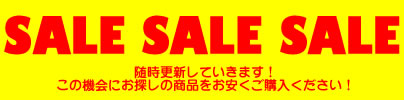 SALE SALE SALE